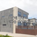 오블리제JJ 네이버블로그