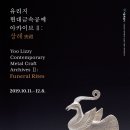 유리지공예관 네이버블로그