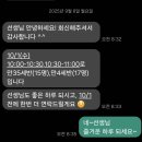 원평초교 병설유치원 이미지