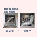 둔촌대로 171번길 이미지