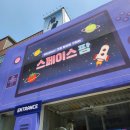 성수 | 멜론 한통 주는 5월 팝업스토어 스페이스팜 방문후기