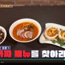 중화요리셰셰