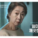 상하좌우