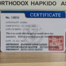 합기도 중앙관 이미지