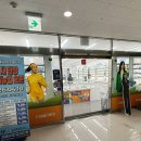 으뜸50안경(발산점) 네이버블로그