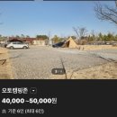 충주누리센터 화장실 | [파주가볼만한곳] 파주 평화누리캠핑장 카라반 Z존 예약 및 시설 완벽 후기 (가족 나들이 추천!)