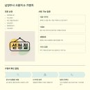 금곡온누리약국 이미지