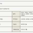 바로화서역파크푸르지오공인중개사사무소 이미지