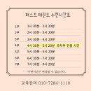 퍼스트부부 태권도 네이버블로그