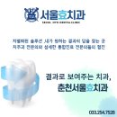 이모네불막창소양점