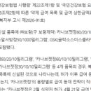 (주)한미칼라