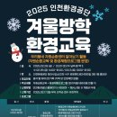 순환환경 이미지