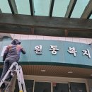 인덕원동 행정복지센터 이미지