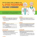 나누리재가복지센터 이미지