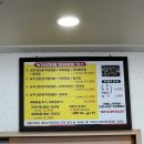 봇재휴게소 | 처음이자 마지막 방문이 될, 율포봇재가든 쌈밥 후기
