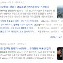 커피빈압구정현대아파트점 | 강남 아파트 하락 신호탄일까? 정부 압박에 흔들리는 압구정 현대아파트 임장 후기