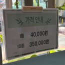 세븐일레븐 아산둔포타운점 | [평택] 바른몸 신체교정에서 통증관리 받은 솔직 후기