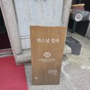 대덕대로-8 | 컬러뷰 대전 퍼스널컬러 진단 가격 체형분석 받아본 후기