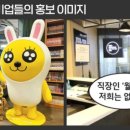 (주)엔돌핀커넥트 이미지