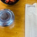 기와집의정부부대찌개 이미지