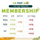 더풋샵미사 네이버블로그