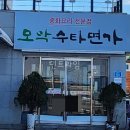 완산-131 이미지