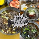 태평1길 | [전주] 소바 대결 : 태평집 vs메르밀 진미집 vs 금암소바