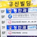 정안과의원 이미지