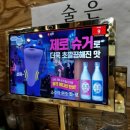 백미원양꼬치 - 수원시 팔달구 고매로 8 | 백미원양꼬치