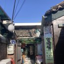 종로족발 - 고양시 일산동구 일산로441번길 87-8 | 종로족발