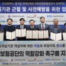 국민건강보험공단 이미지