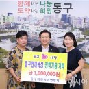 동구지산어린이집 이미지