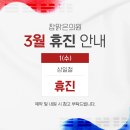 참맑은의원 이미지