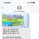고운향기펜션 이미지