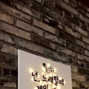 제일노래연습장 이미지