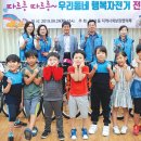 용산1동주민센터 이미지