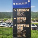 북면생태공원(다목적광장) 이미지