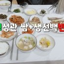 보성관 네이버블로그
