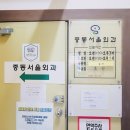 중동서울외과