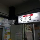 성심빌딩 이미지