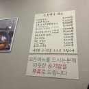 소호면가 - 성남시 분당구 판교로255번길 9-22 | 소호면가