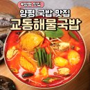 강남로L 네이버블로그