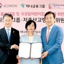 하나푸르니신길어린이집 이미지