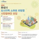 스마트리빙 이미지