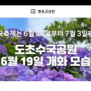 삼학이네민박 이미지