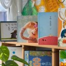 하얀미술교습소 이미지