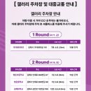 인제로112번길 이미지