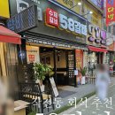 화전초 사거리 초등학교 입구 이미지