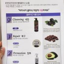 [굽은다리역미용실 비엠헤어다이스 천호점] 마키사키클리닉 후기 (가격표)