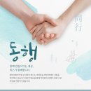 문경시 장애인복지회관 이미지